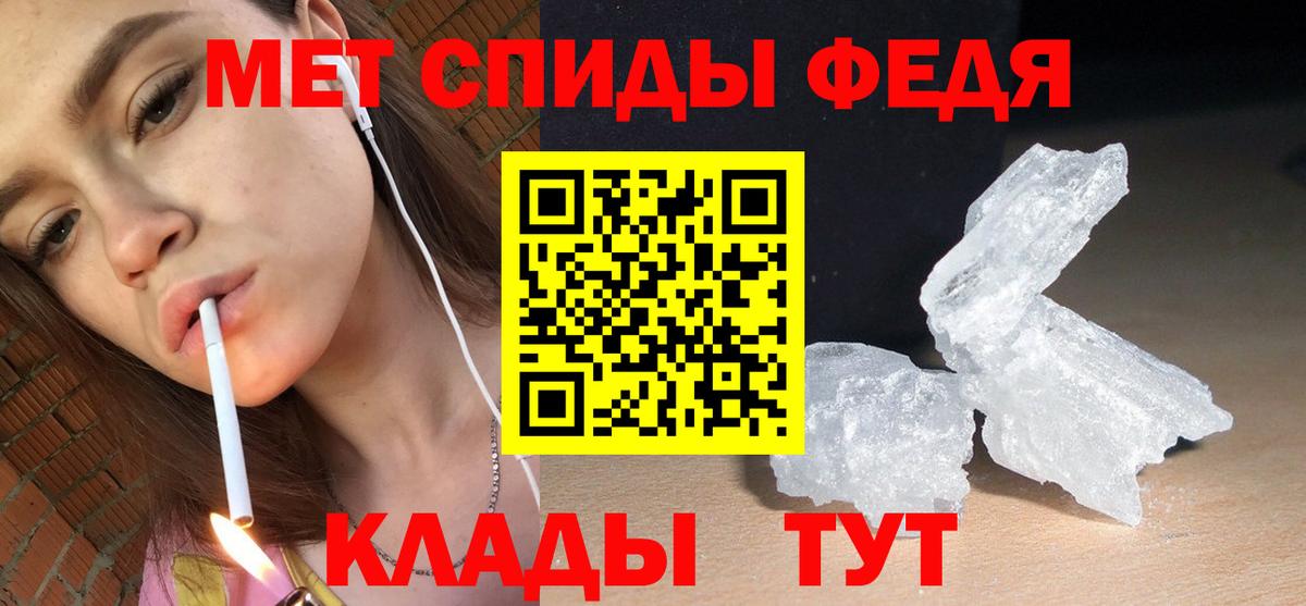 Амфетамин 97%  Вход с VPN  Нурлат 