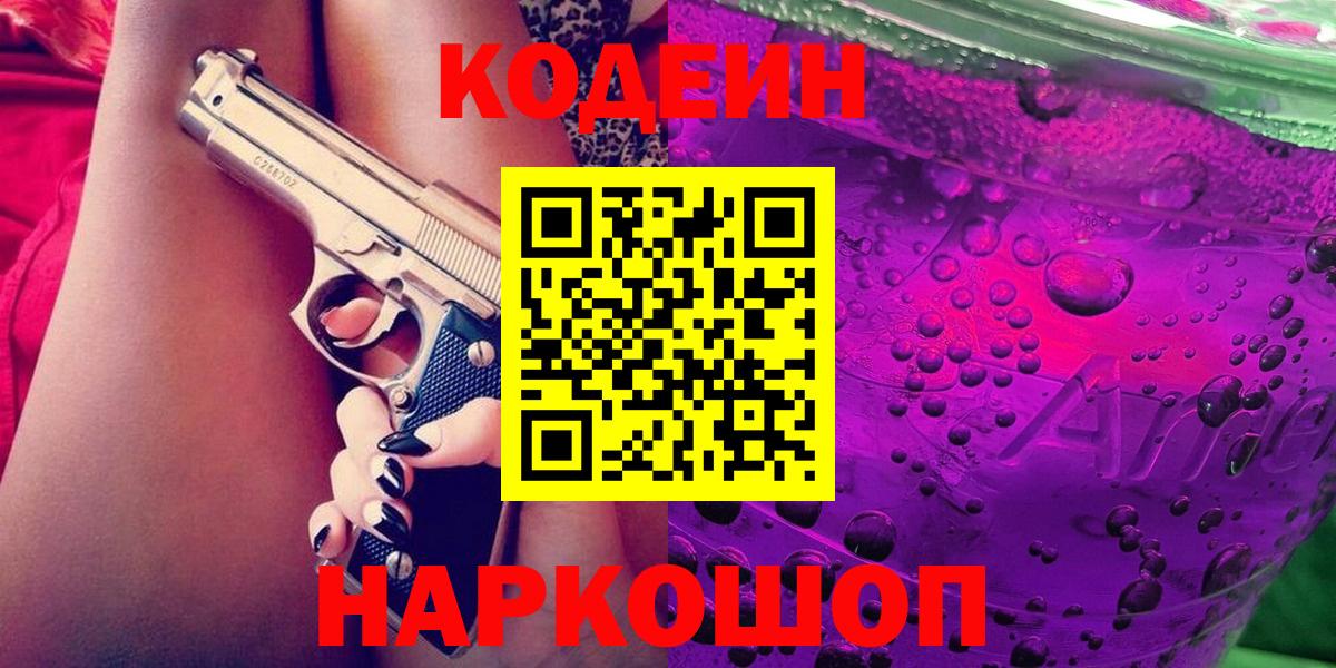 ТГК Нурлат