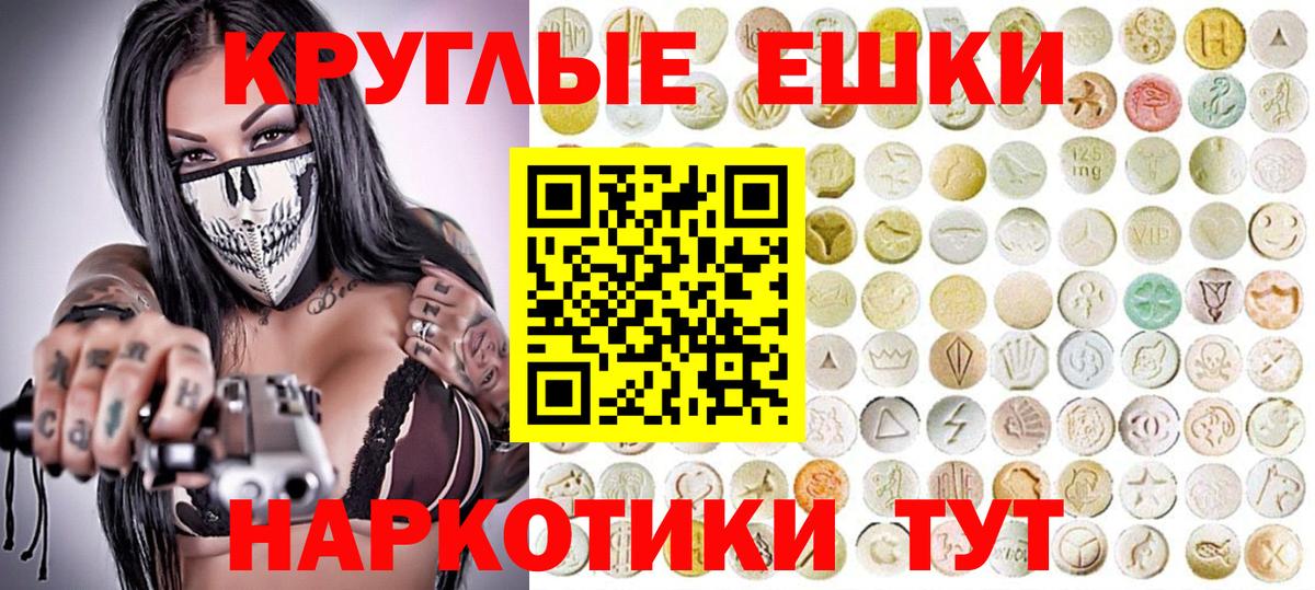 Экстази бентли Нурлат