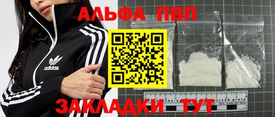 гашишное масло Тара