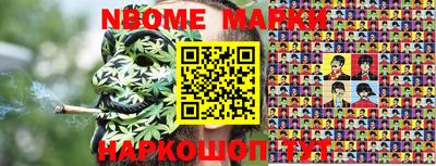 гашишное масло Тара