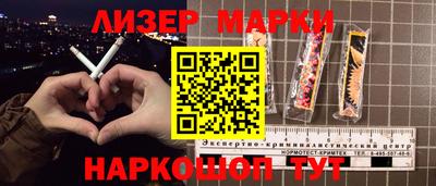 гашишное масло Тара