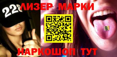 гашишное масло Тара