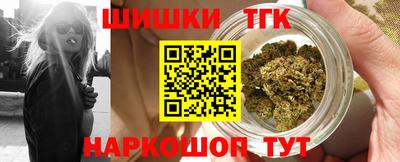 марихуана Татарск