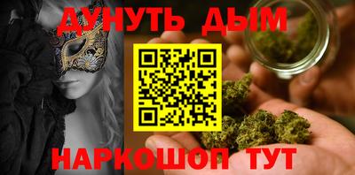 гашишное масло Тара