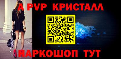 гашишное масло Тара