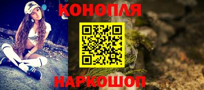 марихуана Татарск