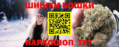 марихуана Татарск