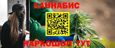 марихуана Татарск