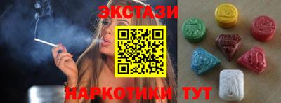 гашишное масло Тара