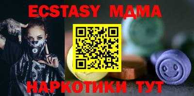 гашишное масло Тара