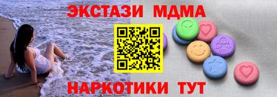 марихуана Татарск