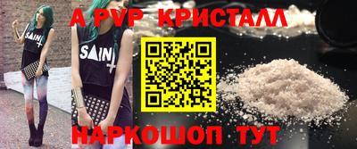 марихуана Татарск