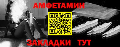 гашишное масло Тара