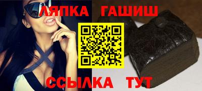 марихуана Татарск
