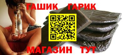 гашишное масло Тара