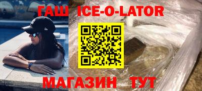 гашишное масло Тара