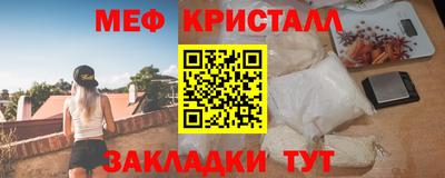 марихуана Татарск