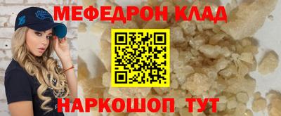 марихуана Татарск