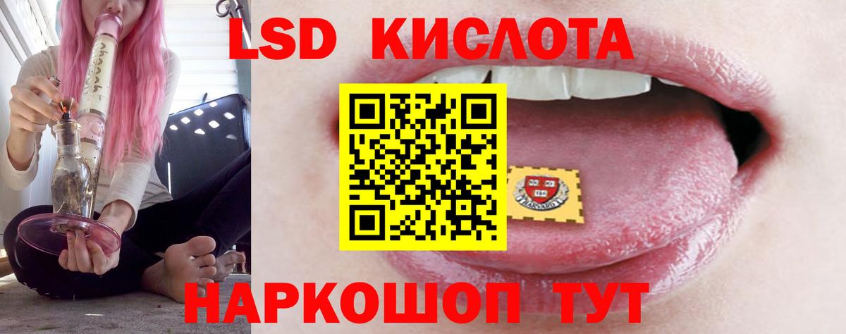 ЛСД экстази ecstasy Нурлат