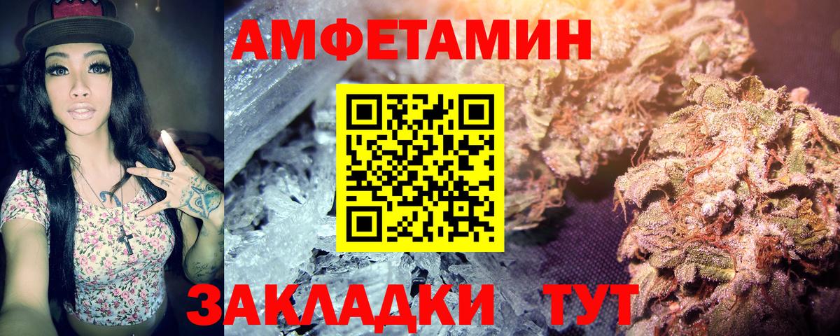 Первитин винт Нурлат