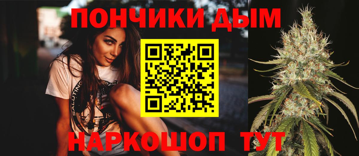 Марихуана тримм Нурлат