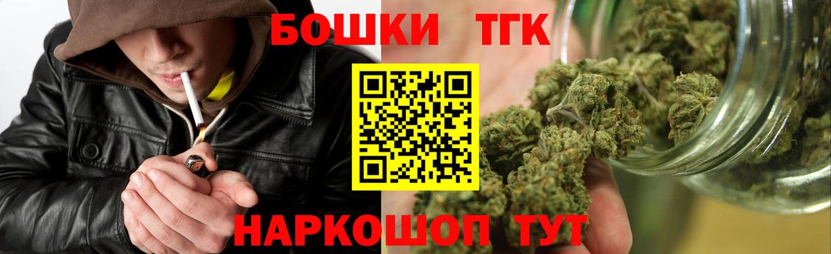Каннабис конопля  Бошки Шишки MAZAR  Вход с VPN  Канабис AK-47  Нурлат 